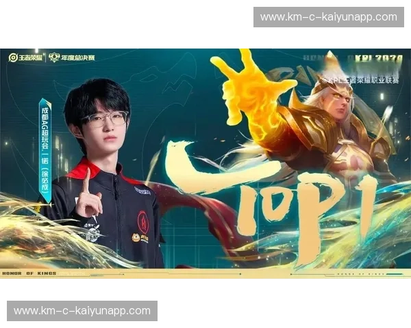 排名年终总决赛：王者归来，巅峰对决